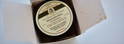 Уход за кожей от Kleona: биоактивная маска для лица "Облепиха", мягкий крем-скраб с косточками малины