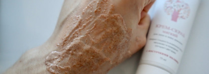 Уход за кожей от Kleona: биоактивная маска для лица "Облепиха", мягкий крем-скраб с косточками малины