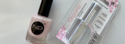 Керамическая основа для ногтей Organic Nano Professional