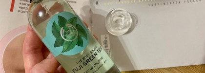 Ароматное Я. Fuji Green Tea The Body Shop