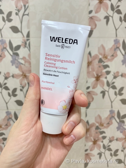 Средства-фавориты для очищения кожи лица: Weleda, Natura Siberica, Organic Kitchen, Dr. Hauschka