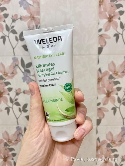 Средства-фавориты для очищения кожи лица: Weleda, Natura Siberica, Organic Kitchen, Dr. Hauschka