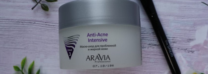 Интенсивный анти-акне уход в виде маски от Aravia Professional