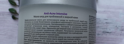Интенсивный анти-акне уход в виде маски от Aravia Professional