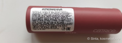 Catrice в моей помадной косметичке