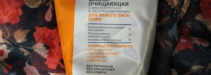 Три находки от шпиона или недорогих помощника в уходе за кожей