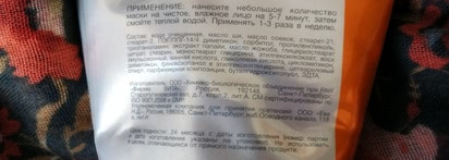 Три находки от шпиона или недорогих помощника в уходе за кожей