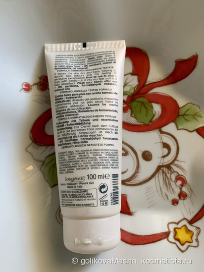 Крылья, хвост? Ноги! Отличное средство ухода за стопами Bottega Verde Crema talco piedi con olio essenziale di menta