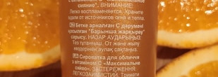 Апельсины внутрь. Сыворотку на лицо. Моя зимняя поддержка кожи с сывороткой Витамин С от Avon Anew
