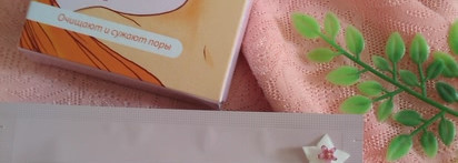 Очищаем кожу вместе с Laf. Моя борьба с черными точками на коже. Страшные фото. Впечатлительным не смотреть