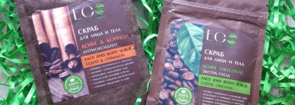 Скраб для кожи, который я беру с собой в отпуск. Бережное очищение кожи натуральным скрабом ECO Laboratorie (Ecolab)