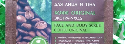 Скраб для кожи, который я беру с собой в отпуск. Бережное очищение кожи натуральным скрабом ECO Laboratorie (Ecolab)