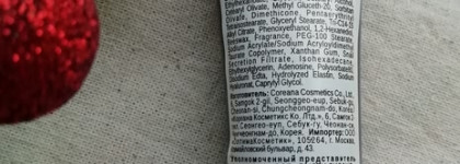 Limoni Набор Gift Set (Тушь Mascara D'oro + Интенсивный крем для век с экстрактом секреции улитки)