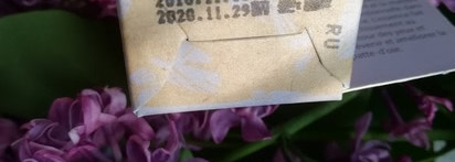 Whamisa Organic Flowers Eye Essence Brightening/Anti-Wrinkle Natural Fermentation