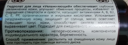 Мои "Арома истории"