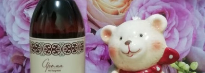 Мои "Арома истории"