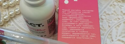 Косметика FACT: два средства и такие разные