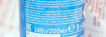 Обзор 5 санскринов для тела 2017-2018