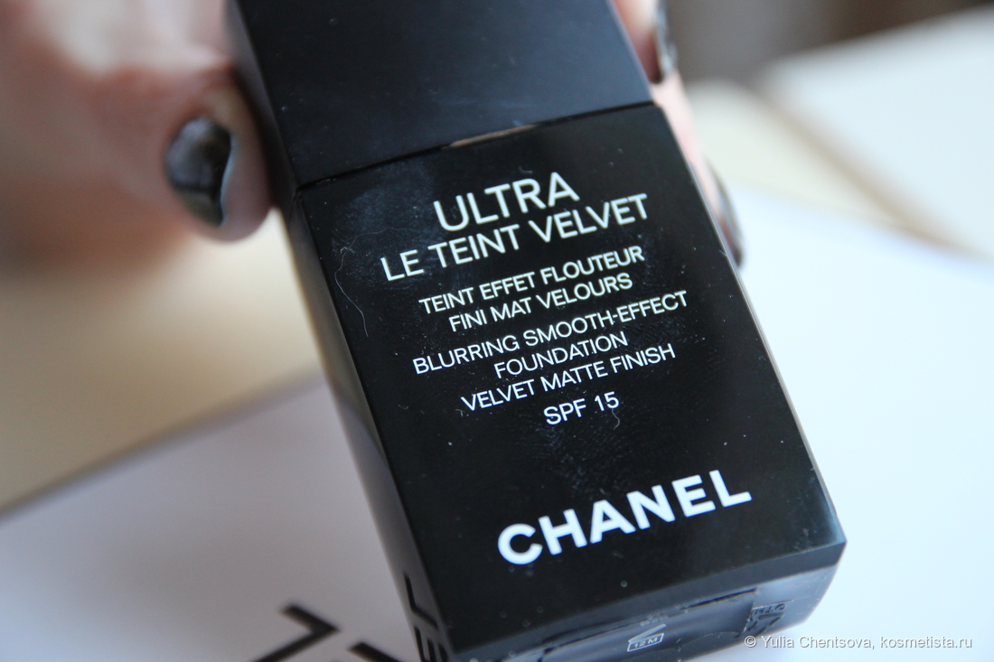 Тональный флюид Ultra le teint velvet в оттенке B20