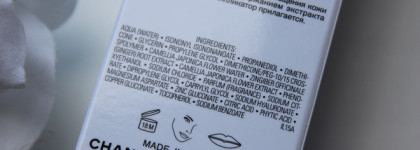 Осенние нововведения в моем уходе. Полноценный анализ ночной маски Hydra Beauty Masque de nuit au camélia и кратко о других новинках и средствах Chanel