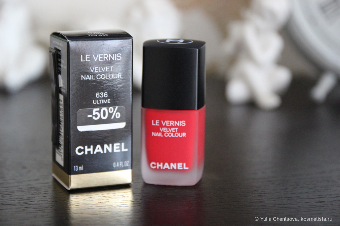 Le Vernis (  Nail Colour) Velvet в оттенке 636 Ultime