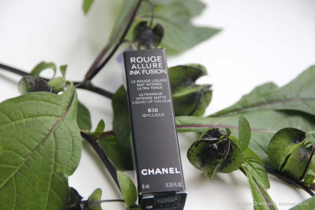 Chanel Rouge Allure L'Extrait Lip Colour • Lipstick Review & Swatches