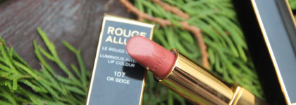 Нюд с золотыми искрами: помада Rouge Allure в оттенке 107 Or Beige и тени Ombre Première Laque в оттенке 927 Cuivre Rose из Рождественской коллекции Les Chaînes d' Or de Chanel