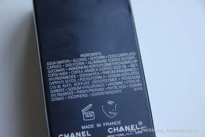 Фавориты 2020: уходовая косметика Chanel