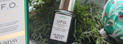Эксперимент с уходом. Масло для проблемной кожи Sunday Riley U.F.O Oil