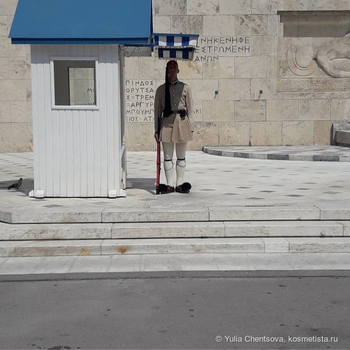Почетный караул на плащади Синтагма в Афинах. Фото из личного архива