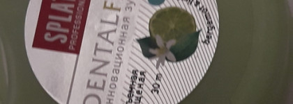 Мой день. Вновь немного о себе