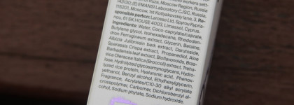 Марка Chicolle: детокс сыворотка для лица и гидрофильное масло