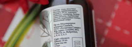 Сыворотка с молочной кислотой от " Спивакъ" - мой актуальный уход с кислотами