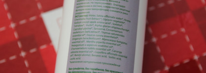 Знакомство с новой косметикой: пенка для очищения проблемной кожи, увлажняющий крем Sentio и масло для комбинированной и жирной кожи Aromashka