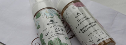 Мои любимые средства для умывания от бренда Cпивакъ