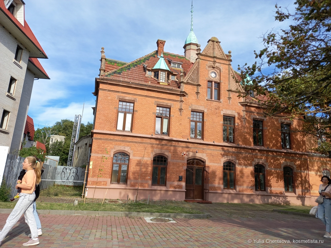 Немецкое здание, в котором в до Второй Мировой войны располагалась администрация города Кранц  ( Зеленоградск). Фото из личного архива автора поста.