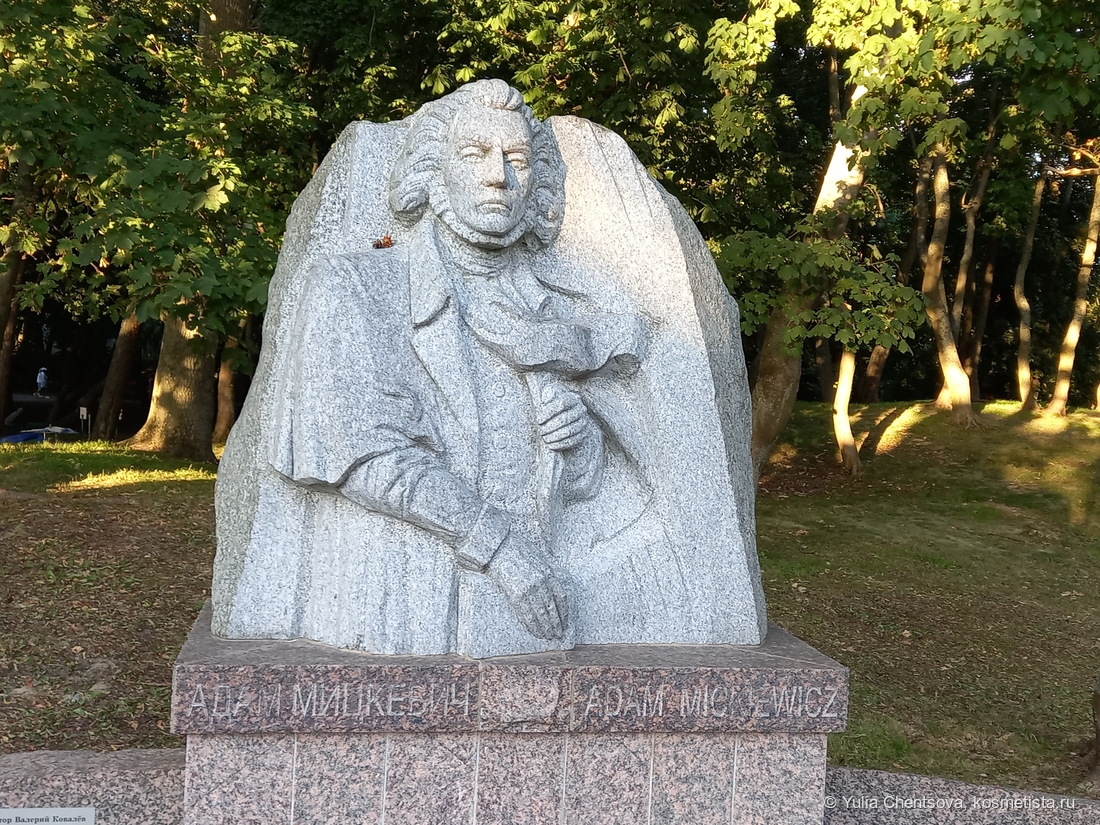 Памятник Адаму Мицкевичу в парке Зеленоградска.Фото из личного архива автора поста.