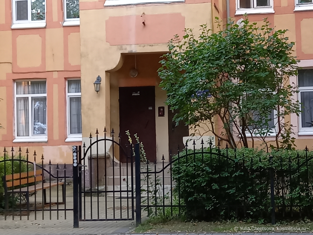 Вход в немецкий особняк по улице Московской в Зеленоградске. Фото из личного архива автора поста.