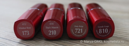 Помады Maybelline Hydra Extreme - дёшево и сердито?