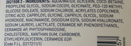 Европейская версия CeraVe Очищающий гель для умывания нормальной и жирной кожи