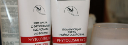 Что на полочке живет? Уход для очень сухой кожи