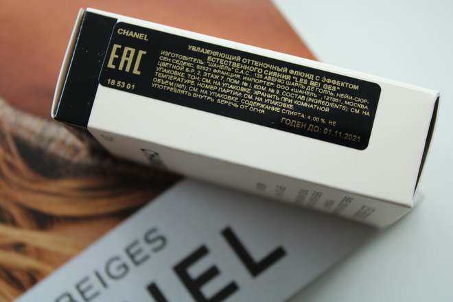 Chanel Les Beiges Sheer Healthy Glow Tinted Moisturizer SPF 30 в оттенке Medium