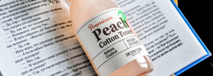 Мой ежедневный ритуал с тонером Peach Cotton от Skinfood + результат от применения