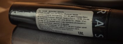 Тушь для ресниц V for Volume от Sephora в оттенке Black