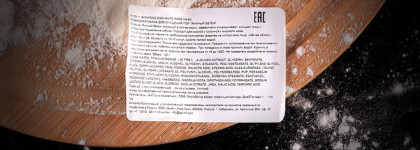 Очищающая маска «Яичный белок» от Skinfood