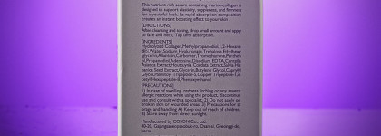 Увлажнение с Коллагеновой сывороткой Mizon Original Skin Energy Collagen 100