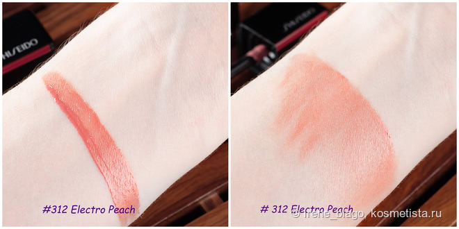 И еще немножко про Shiseido. Лак - блеск Lacquerink в оттенке # 312 Electro Peach