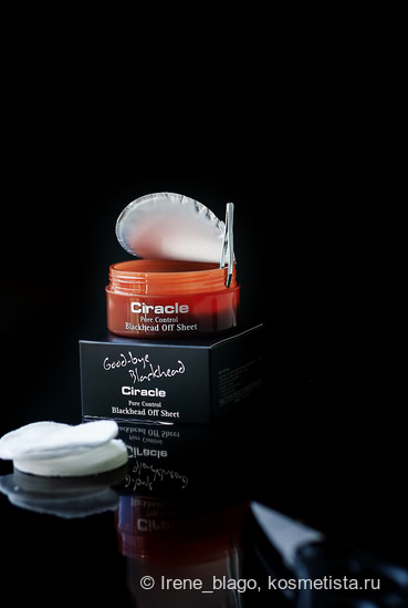 Смогут или нет? Салфетки для удаления черных точек Ciracle Pore Control Blackhead Off Sheet