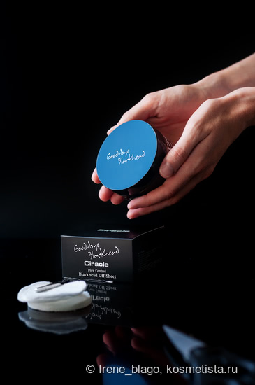 Смогут или нет? Салфетки для удаления черных точек Ciracle Pore Control Blackhead Off Sheet