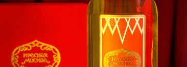 Знаменитая Красная Москва в Увлажняющем геле для душа от Новой Зари